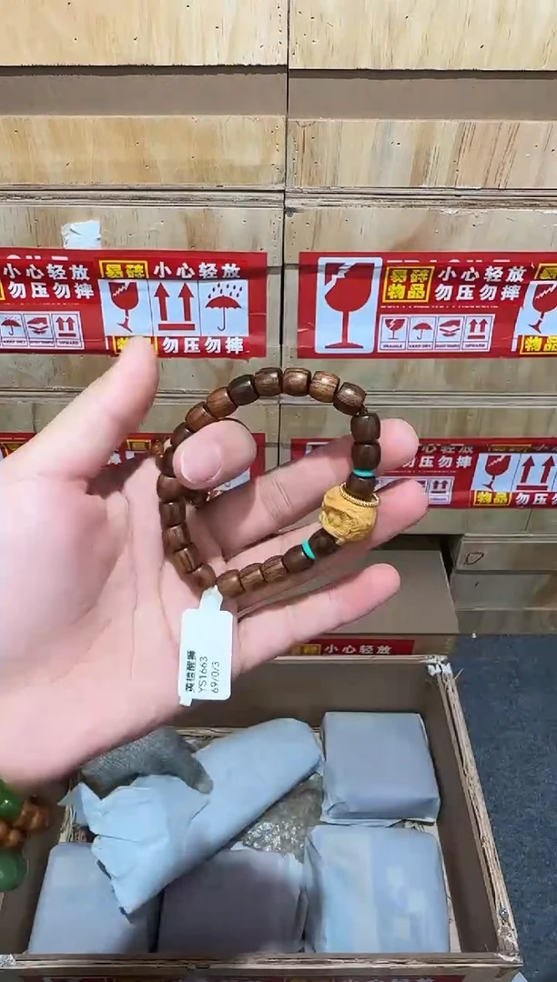 又禧文玩精品手串-无礼盒-@@YS1663