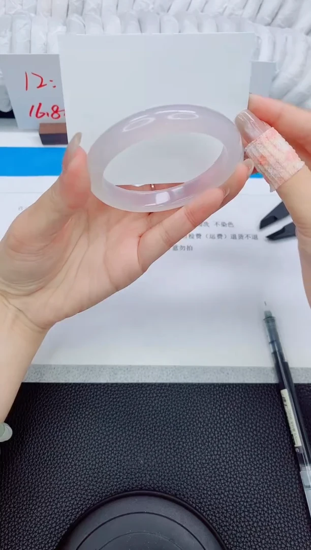 玛瑙/玉髓手镯未镶嵌81-58.7