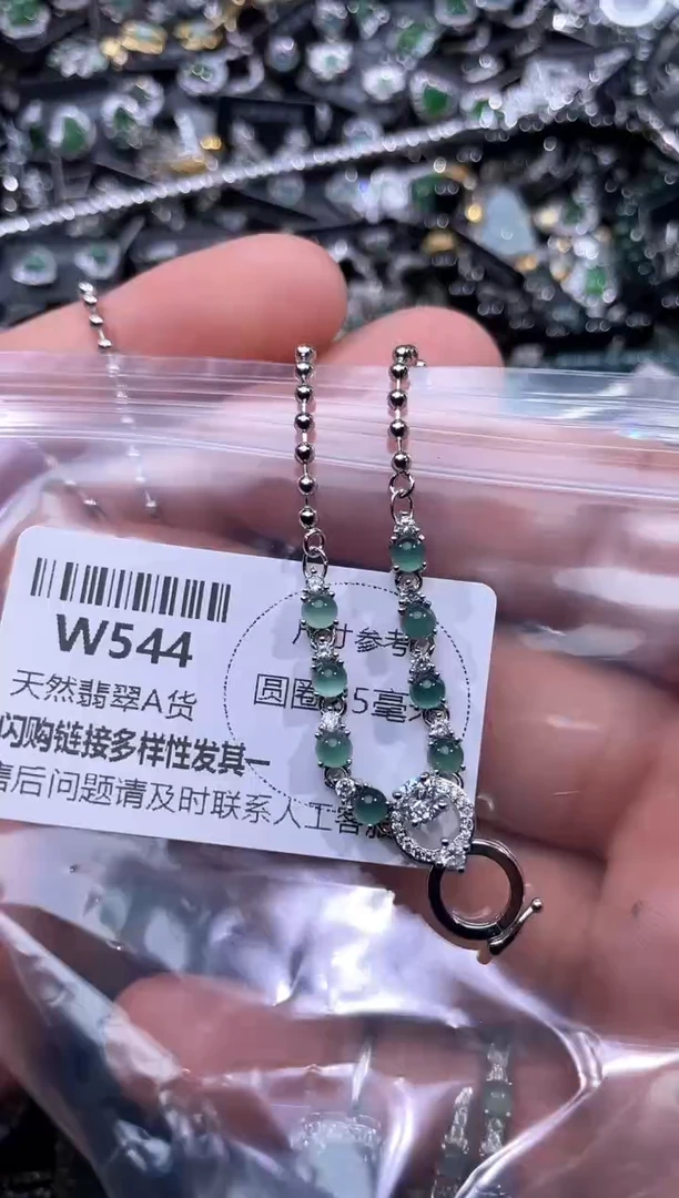 【闪购商品】翡翠颈饰未镶嵌W544项链