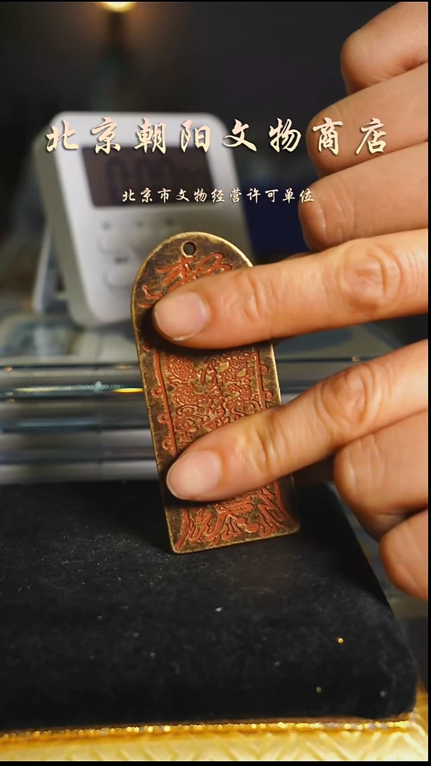 铜河****料不带证书花钱---4837