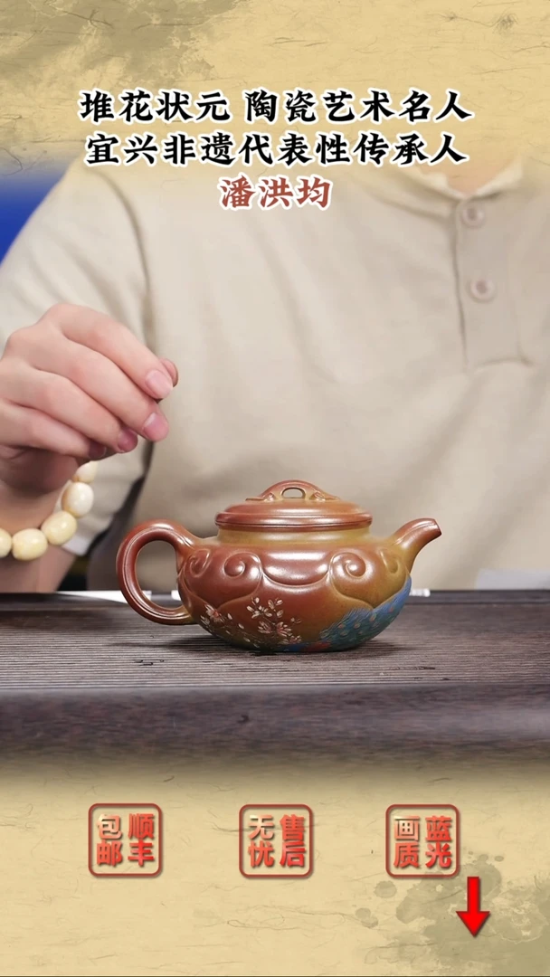茶壶紫砂紫砂茶壶98