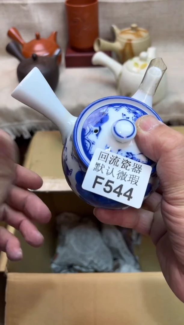 @***@544海外茶壶海外茶壶