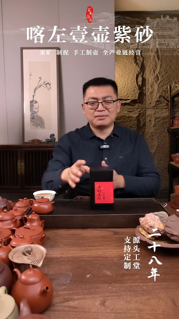 茶杯紫砂古树滇红茶 ！   100g