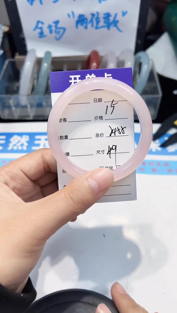 手镯玛瑙/玉髓未镶嵌15  54-55