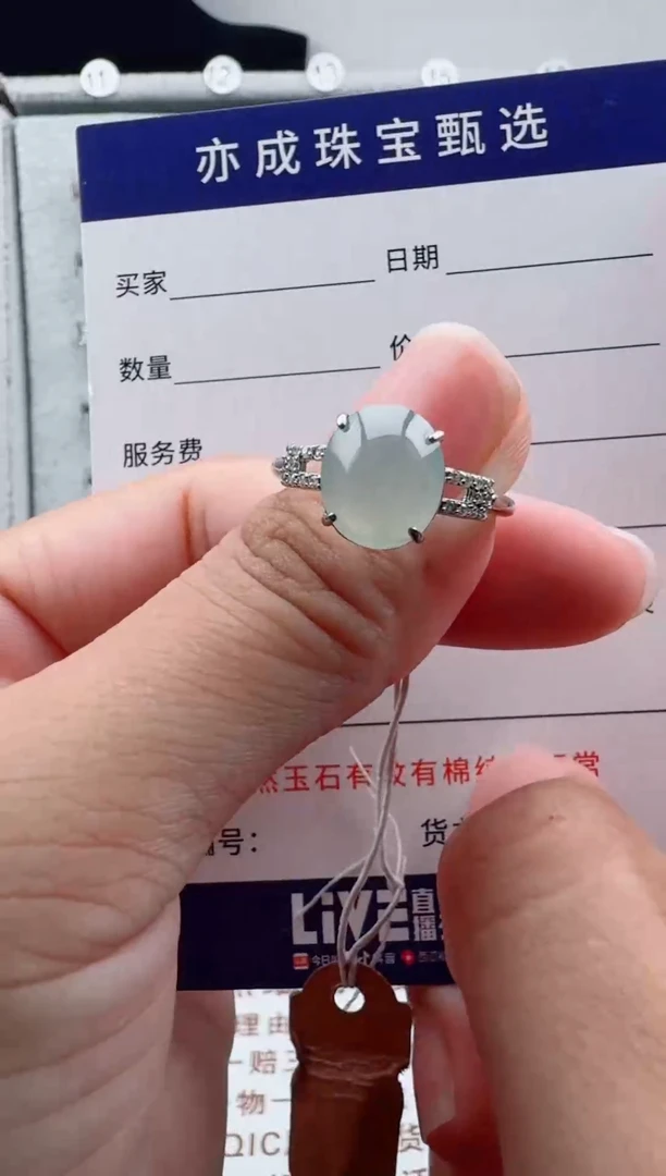 银S925镶嵌戒指翡翠32