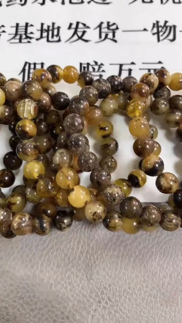 【闪购商品】琥珀裸石未镶嵌蜜药手串卡9多样发其一