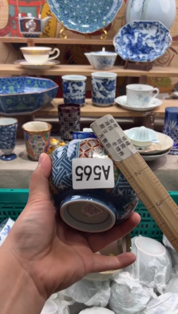 瓷片澜*瓷片满20包邮A565