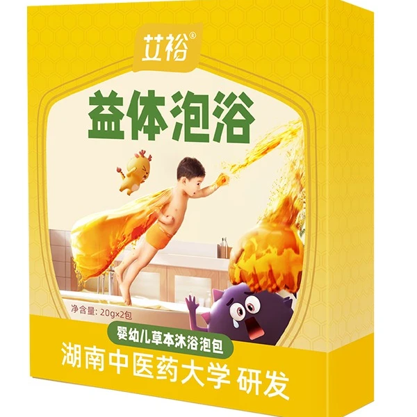 艾裕【益体】儿童艾草泡澡包无负担好吸收免熬煮婴幼儿适用20g*2