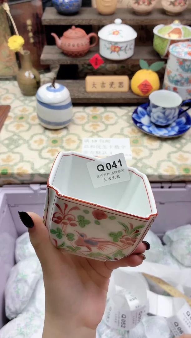 餐具星*     Q041