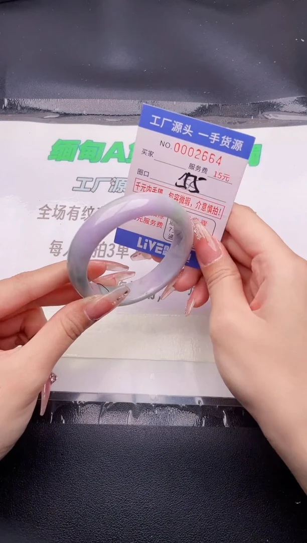 翡翠手镯未镶嵌按图片拍下发货