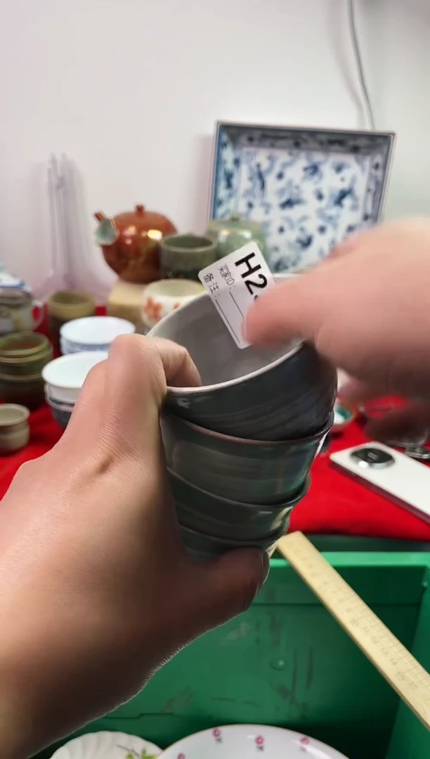 瓷片?***?77777777777 H231