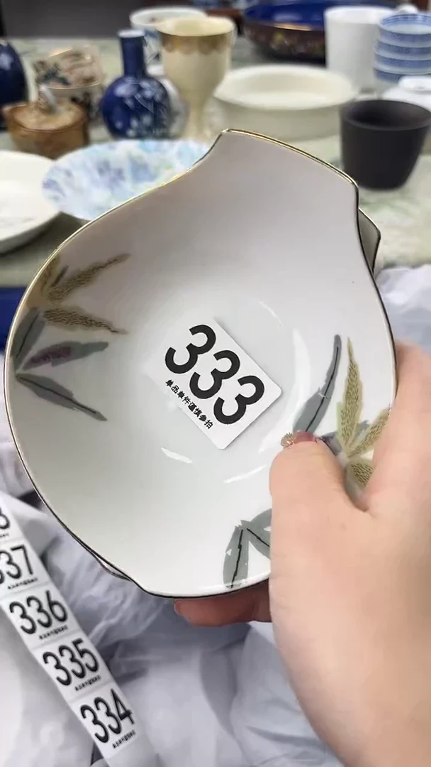 活**拉333