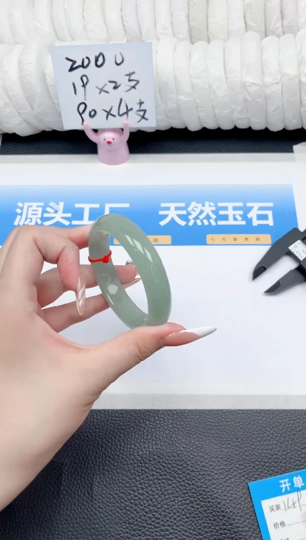 石英质玉手镯未镶嵌150-东陵56