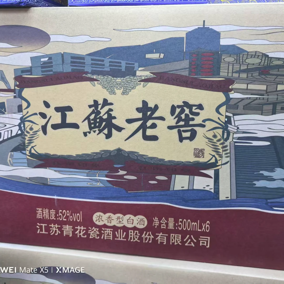 白水杜康江苏老窖整箱6瓶装浓香型白酒52度500ML佳佳52度500毫升