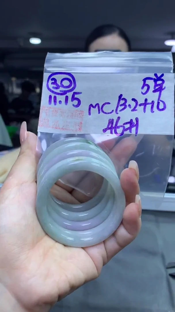 未镶嵌定制翡翠30童镯46+13.2元+多样性拍一发一