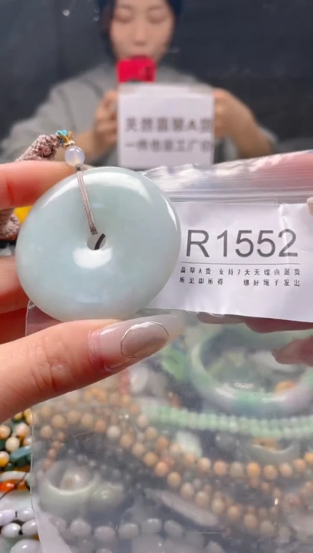 【闪购商品】翡翠颈饰未镶嵌/R/翡翠A货一图一物