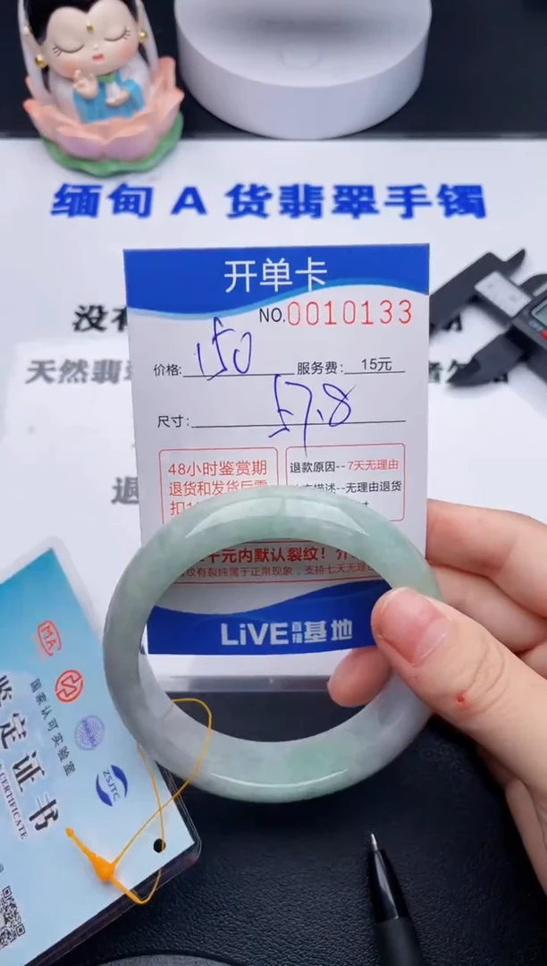 拍哪个图片就是发哪个33