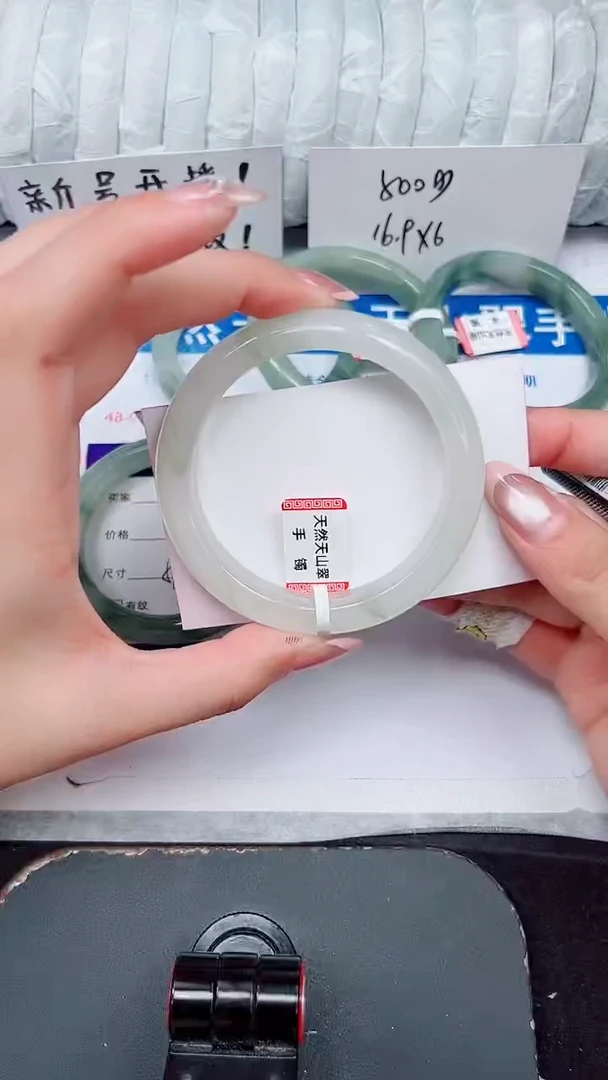 未镶嵌手镯石英质玉236-56/57