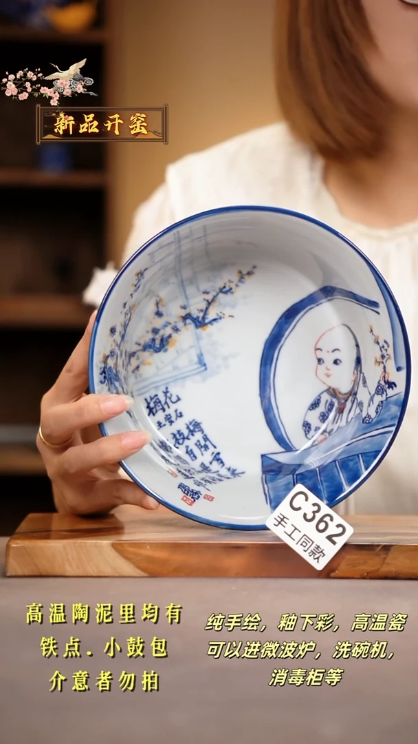 其他C362陶然集器瓷器