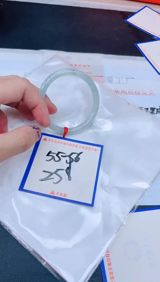 未镶嵌手镯翡翠纯天然缅甸翡翠A货