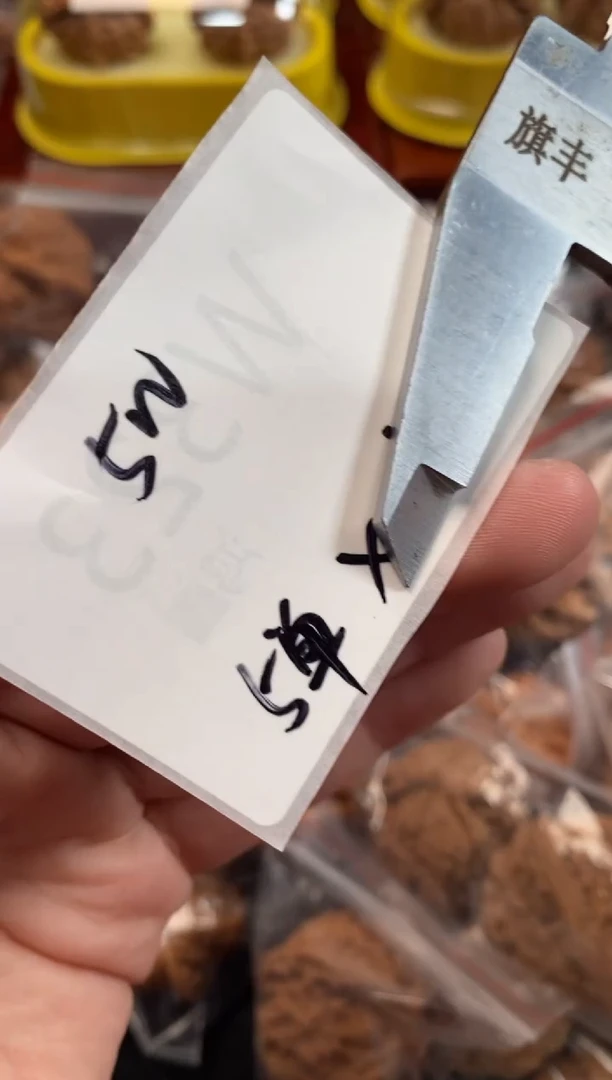 把件文玩核桃5万赞浮力随机发