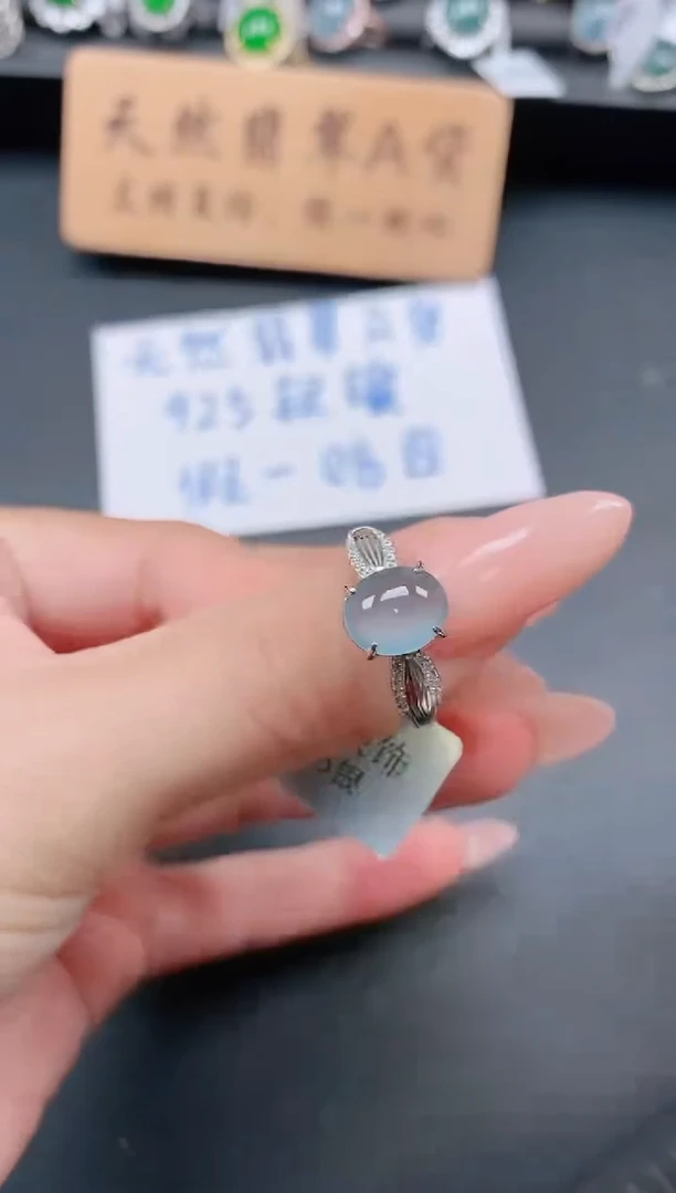 银S925镶嵌戒指翡翠1111
