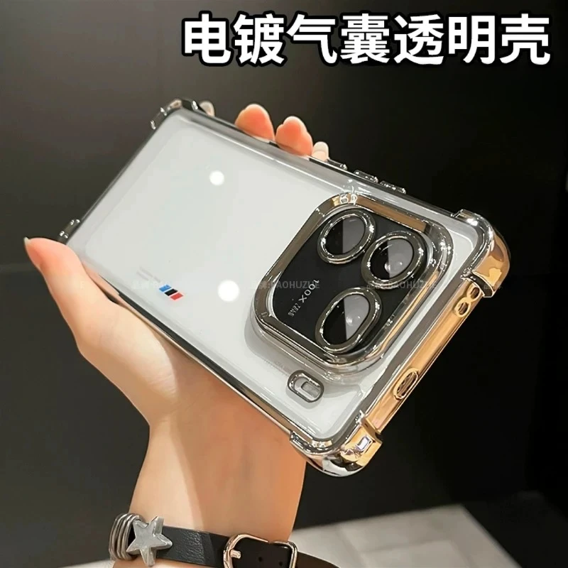 四角超强防摔适用小米15Pro14全包手机壳红米k80turbo3保护note13