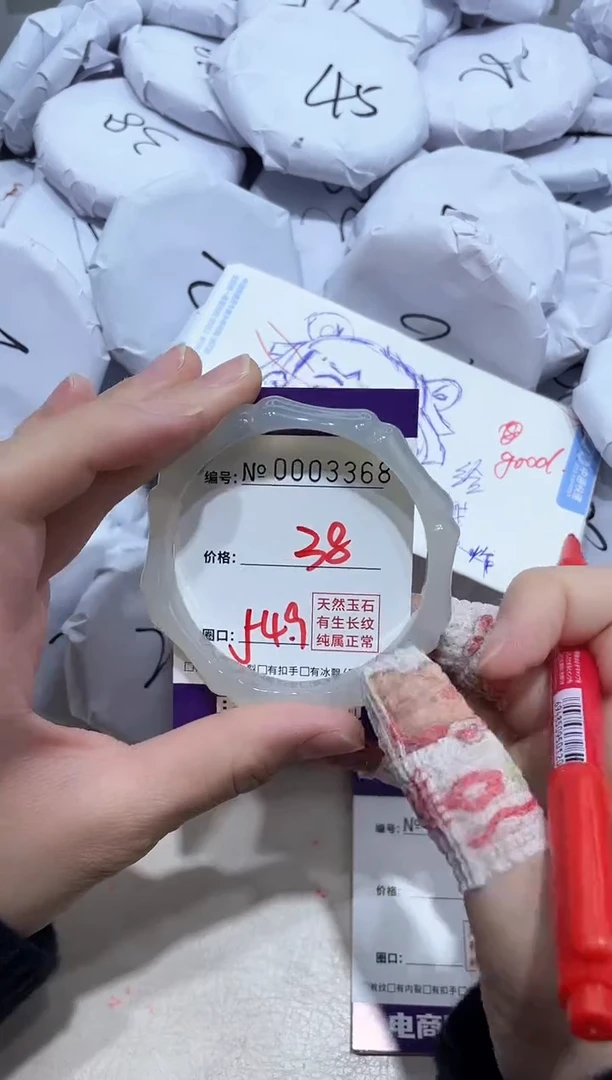 【闪购商品】玛瑙/玉髓手镯未镶嵌3368