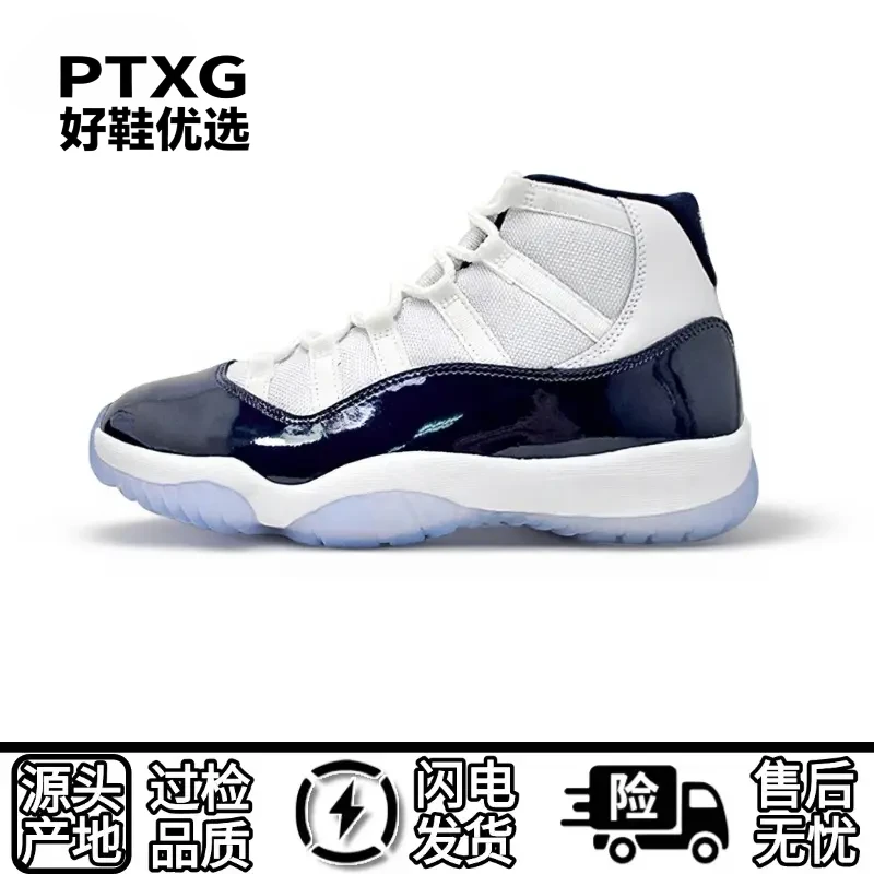 【顶顶】'11'高帮头层牛皮高版百搭篮球鞋高帮蓝运动鞋实战