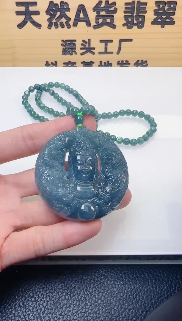 颈饰未镶嵌翡翠天然A货翡翠  多样性随机发其一
