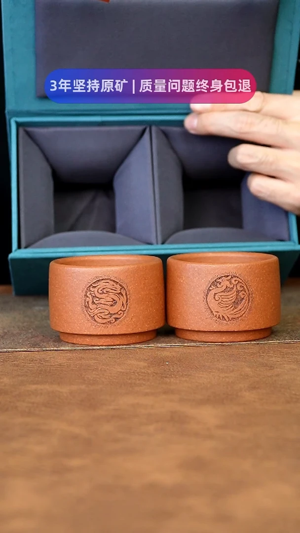 【闪购商品】紫砂茶杯1111111111111111