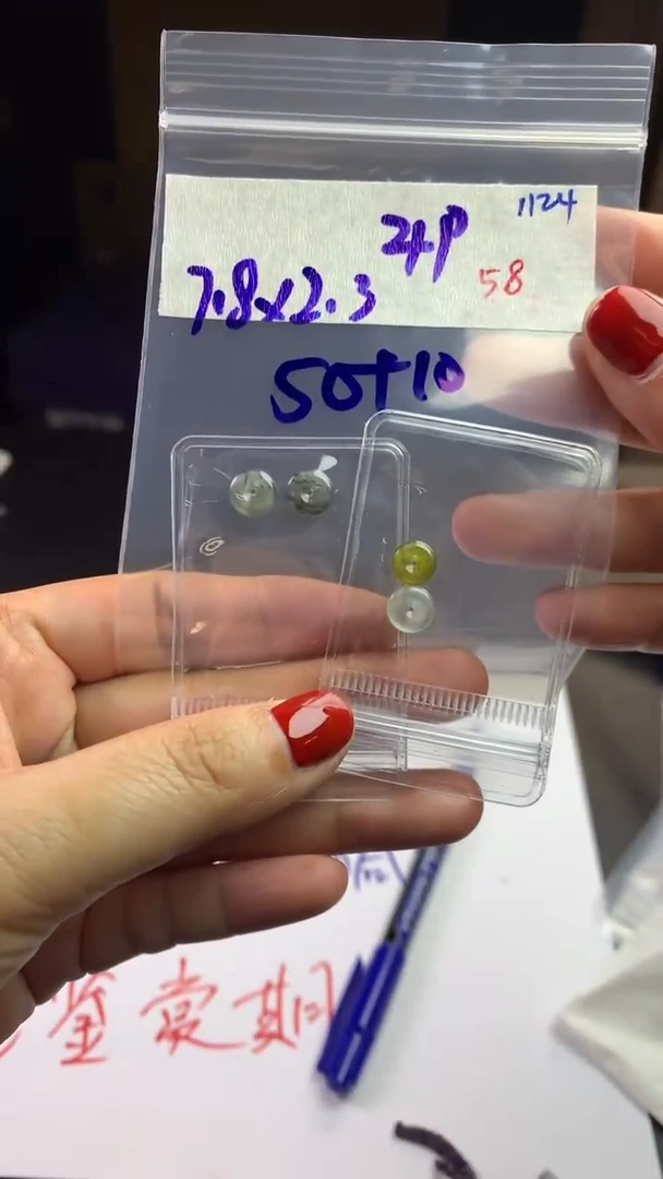 未镶嵌定制翡翠毛货需精细抛光拍一发一