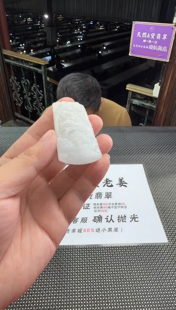 未镶嵌定制翡翠何*--013255