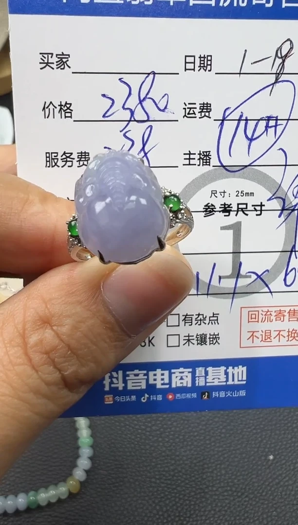 【闪购商品】翡翠戒指18K金镶嵌貔貅戒指