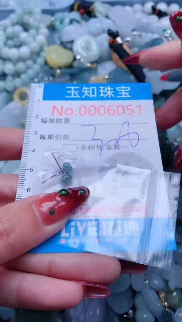 【闪购商品】翡翠吊坠(不含链)未镶嵌6051