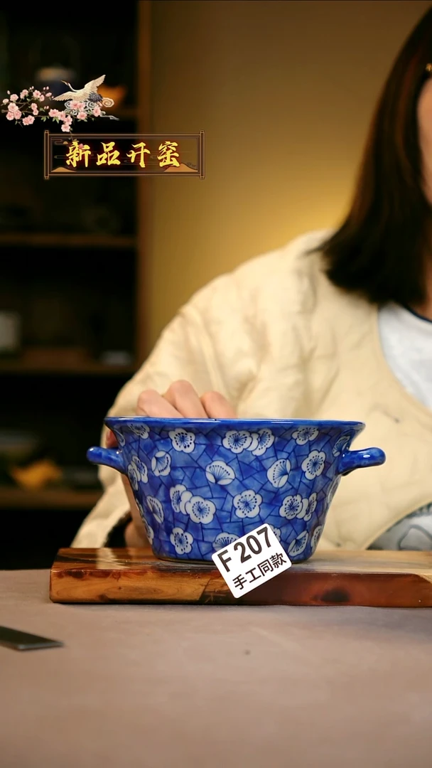 其他F207 陶然集器瓷器
