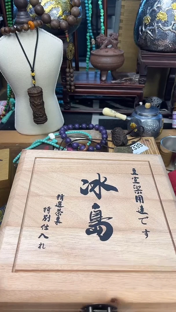 瓷片CC炎美百货质量保证