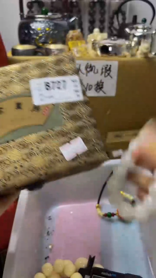 蓝*陶瓷手串直播专属B727