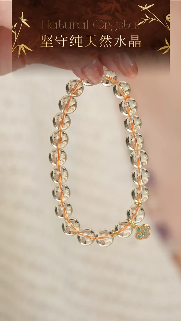 未镶嵌手串水晶高品纯天然黄水晶手串8-9mm