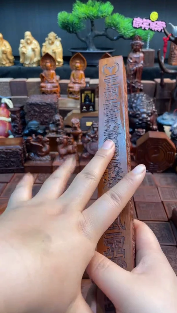 木枣木30公分天蓬尺