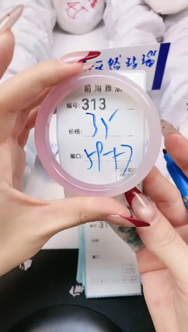 【闪购商品】玛瑙/玉髓手镯未镶嵌313