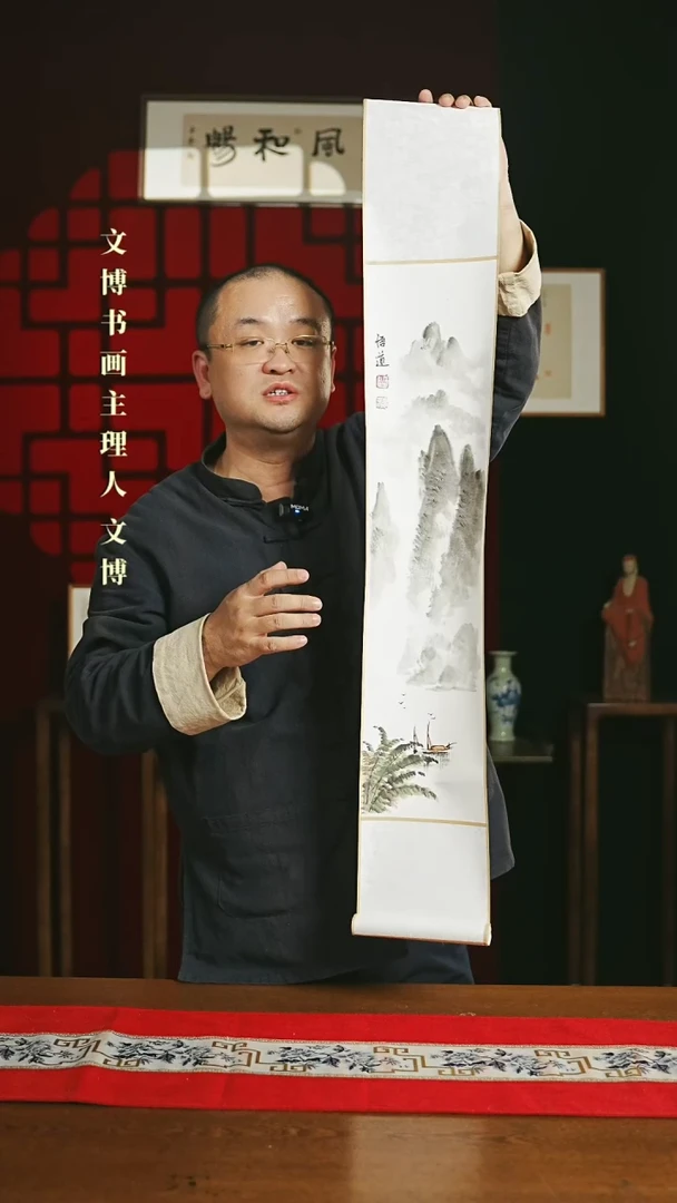 【闪购商品】书法绘画卷轴17*110山水