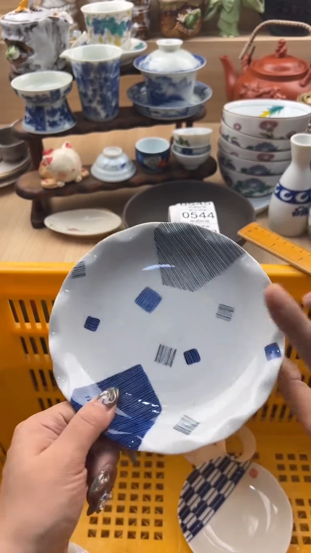 赢545默认微瑕，满20元包邮