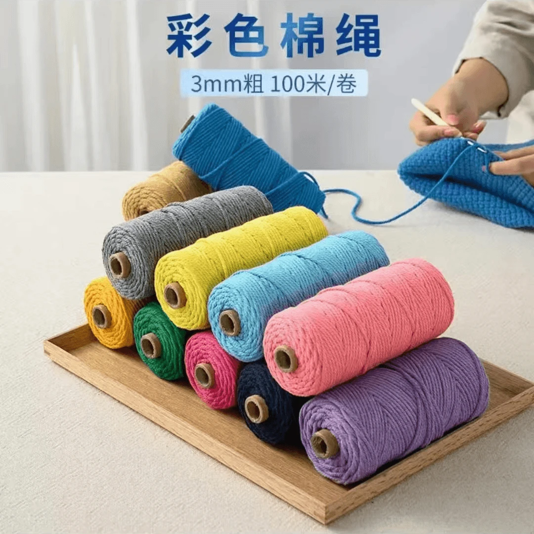 【合欢】3mm彩色棉绳柔软编织绳手工DIY材料