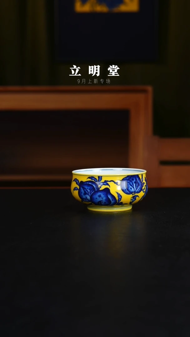 杯景德镇立明陶瓷艺术茶杯