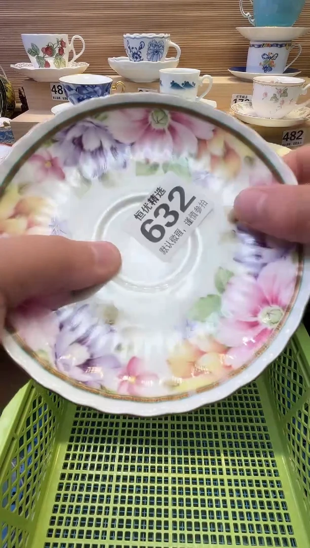 瓷片开***麻陶瓷瓷器瓷器瓷器瓷器