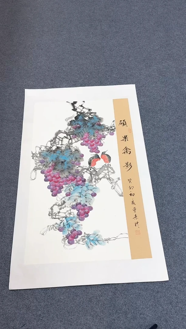 国画书画/国画/绘画