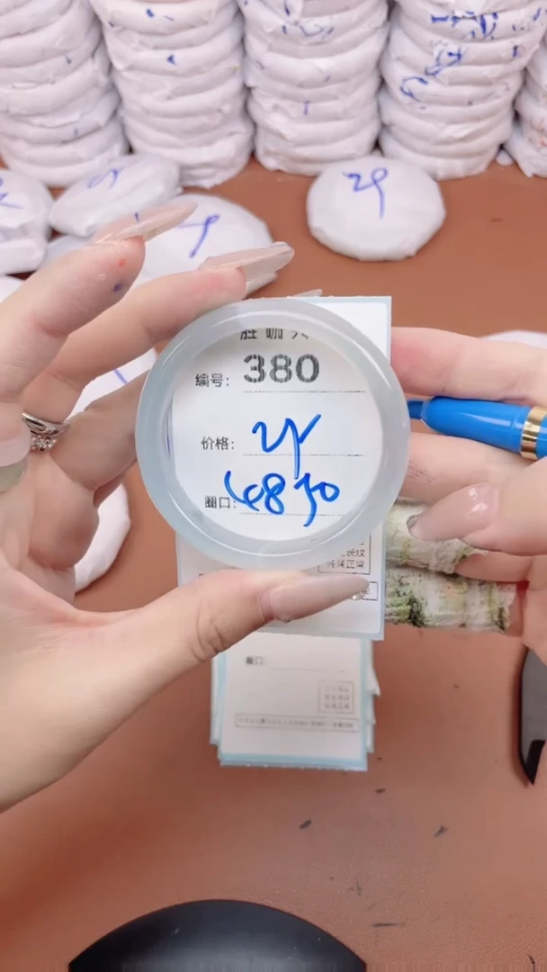 【闪购商品】玛瑙/玉髓手镯未镶嵌380