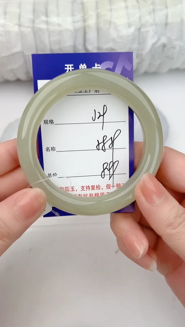 和田玉手镯未镶嵌29颜色微差无瑕疵