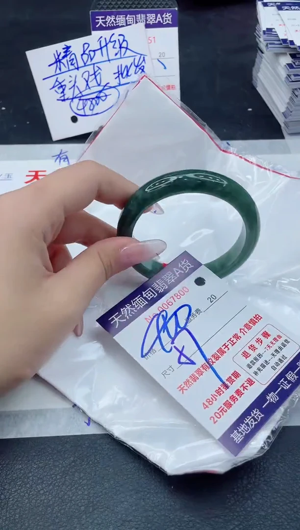 翡翠手镯未镶嵌66666666666